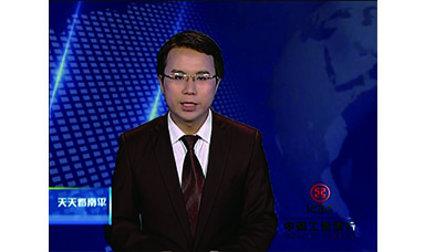 南平電視臺(tái)新聞視頻《今晚九點(diǎn)半》2015年5月11-13日虹潤三化融合專題報(bào)道