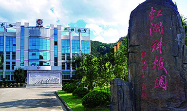 為有英杰多才志，海西腹地展新顏：虹潤(rùn)公司董事長(zhǎng)林善平先生獲“海西綠色腹地產(chǎn)業(yè)創(chuàng)業(yè)創(chuàng)新領(lǐng)軍人才”榮譽(yù)稱