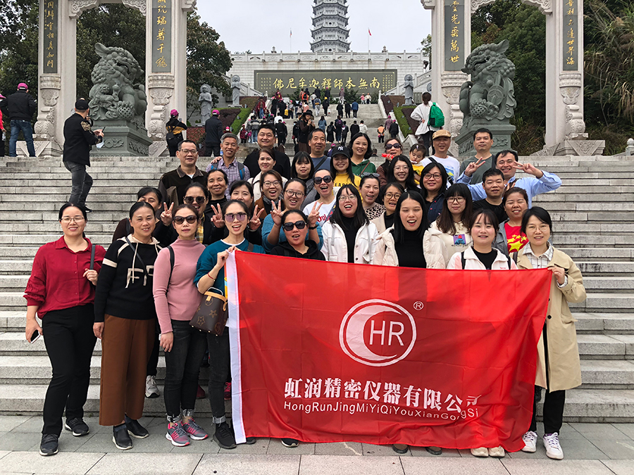 秋風(fēng)乍起煙云意，曉露催生草木姿---虹潤公司沙縣秋游記