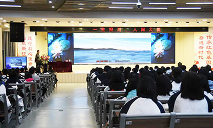 轉(zhuǎn)載自“建陽(yáng)一中微信平臺(tái)”——林善平先生到建陽(yáng)一中做《一生擔(dān)承，人間大愛(ài)》專(zhuān)題講座